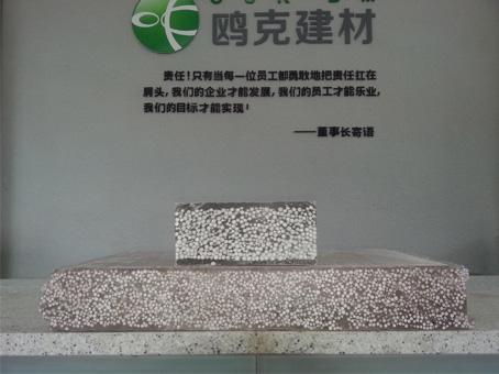 陜西西安輕質隔墻板